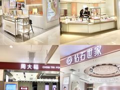 -茂业百货(东门店)