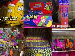 -O2鲜榨果汁(苏州龙湖狮山店)