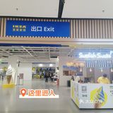 超便宜|一元的冰淇淋😋
