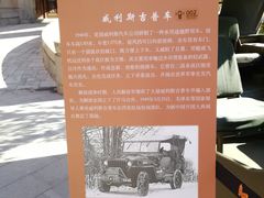 -张园纪念馆