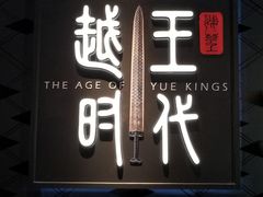 -浙江西湖美术馆