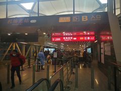 -广州白云国际机场-T2航站楼