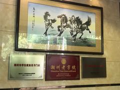 -潮镇老尾牛杂(环城西路店)