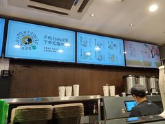 -茶理宜世(东方宝泰店)