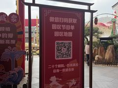 -杭州宋城