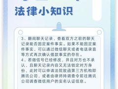 -嘉盛律师团队·法律咨询(上海广场店)