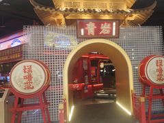 -怪噜范·贵阳小吃大排档(金源旗舰店)