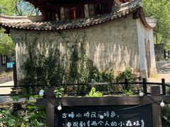 -古堰画乡景区