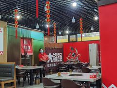 -大锅强·蒸海鲜青岛菜(吾悦广场店)