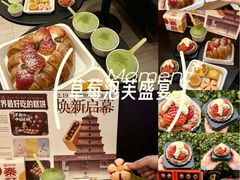 -陕拾叁-西安糕点(大雁塔店)