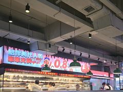 -佰人王串串香火锅(洋珠巷店)