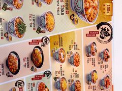 -吉野家(秀谷店)