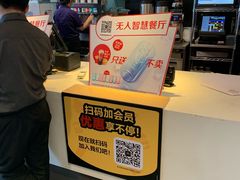 -麦当劳(哈西万达店)