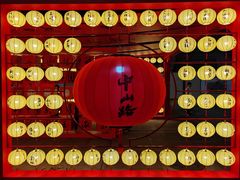 -中山路步行街