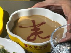 -羊大爷涮肉(亮马桥店)