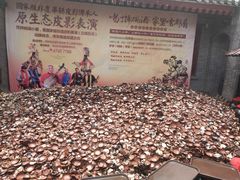 -摔碗酒(永兴坊店)