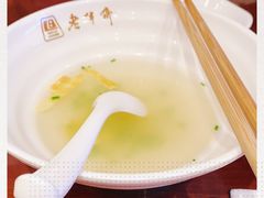 -老半斋(福州路店)