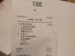 账单-肯德基(中关村E世界店)