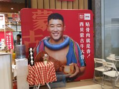 -西贝(无锡万象城店)