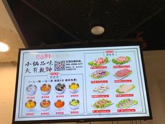 -百品聚旋转火锅(号外店)