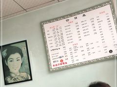 -弄堂面馆(金运路店)