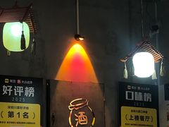 -耙吉吉川味小酒馆(本地人回头店)