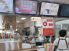 -东升灌浆包(辛庄街总店)