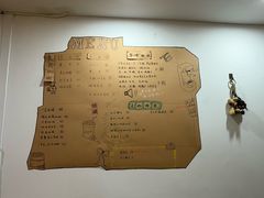 -参差咖啡(水果湖公园店)