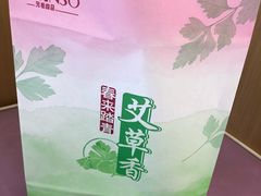 -GANSO元祖食品(滨湖万达店)