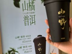-仙雨林·奶茶鲜果茶(书院巷店)