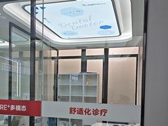 -牙博士口腔品牌连锁(杨浦店)