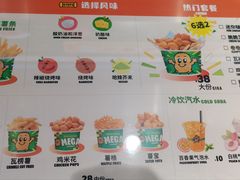 -Potato Corner(广州天河城店)