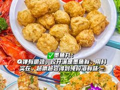 -阿浪海鲜连锁•海鲜加工•老字号(第一市场店)