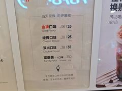 -野人先生Gelato(上海长宁龙之梦店)