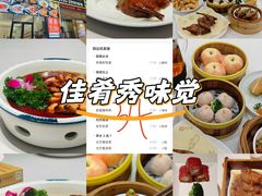 -怀德酒楼·粤菜·海鲜·茶点(宝安国际机场店)