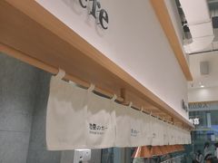 -池奈·咖喱蛋包饭(熙地港店)