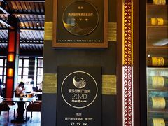 -杭州西子湖四季酒店·金沙厅