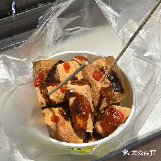 仓桥直街臭豆腐