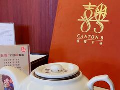 -喜粤8号(南京东路店)