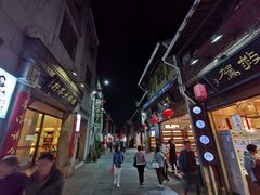 -临街徽菜馆·正宗黄山味