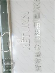 -蕾特恩·专业祛痘国际连锁