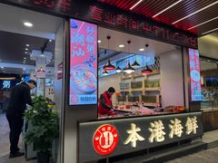 -桂园白粥·潮汕老味道