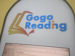 -GogoReading少儿英语分级阅读(双井中心店)