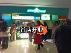 -天河城购物中心