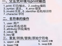 -卡巴机器人编程·少儿编程·信息学竞赛(公益西桥校区)