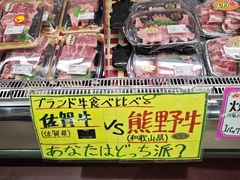 -海鮮寿司とれとれ市場