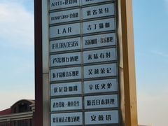 -金鸡湖游船(月光码头)