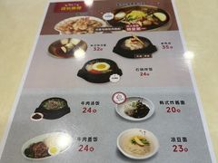 -服务大楼冷面(延大店)