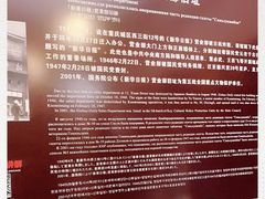 -新华日报营业部旧址