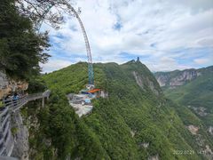 -重庆云阳龙缸景区